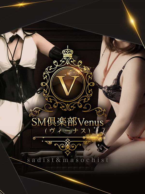 SM倶楽部Venus(29)