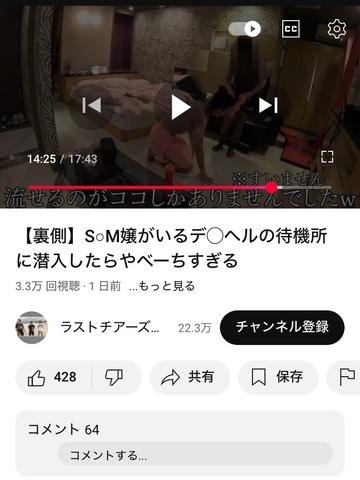 明日の出勤なり～