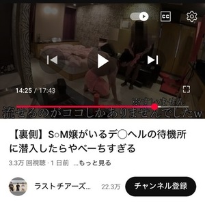 明日の出勤なり～