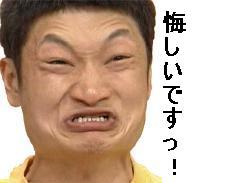 これに懲りずお問い合わせください🙇