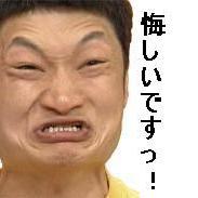 これに懲りずお問い合わせください🙇