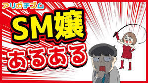 面白い動画ｗ