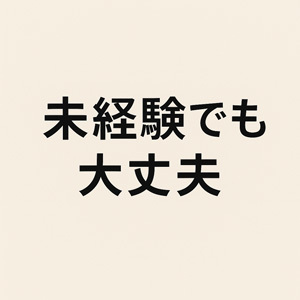 ”好き”って大事！！