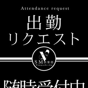リクエスト～～～～～～～～～～～～～～～～！！笑