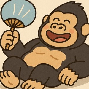 もうすっかり夏本番！