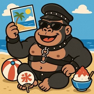 うちの夏といえば――SMです！！