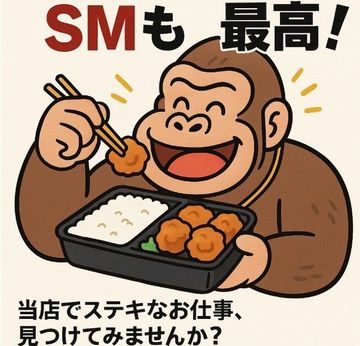 おいしい人生