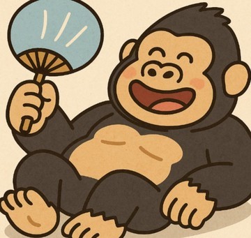 ご安心ください！