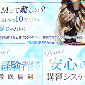 真面目に告知