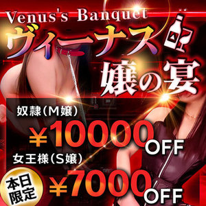 やばっのイベント勃発！？