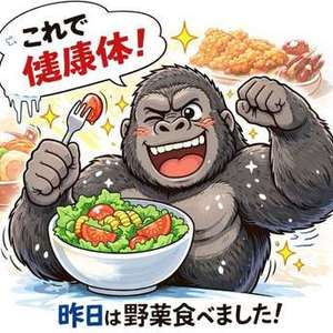 これでしばらく大丈夫だな