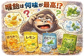 ちょっと気になっている