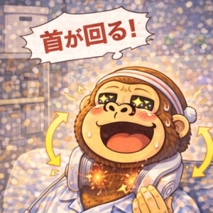 電気マッサージ機