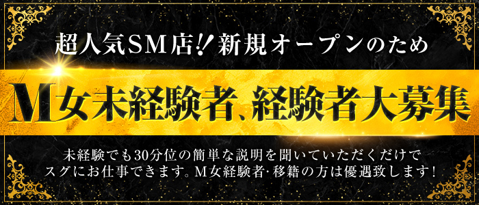クラブM-1