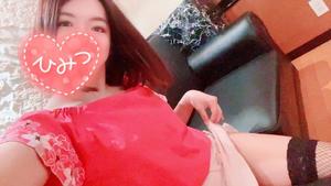 いっしょに試してください