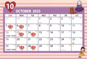 10月の出勤日🗓️