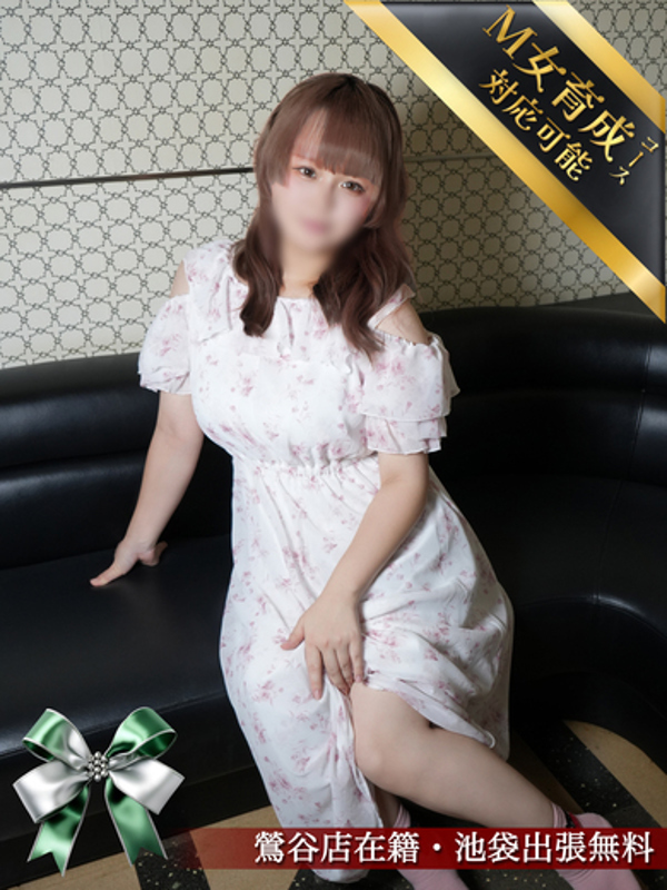 ひな(20)