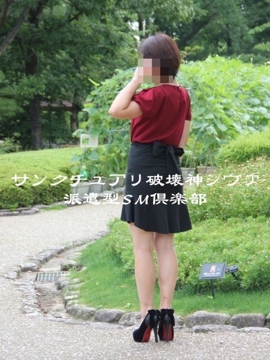 さつき(45)