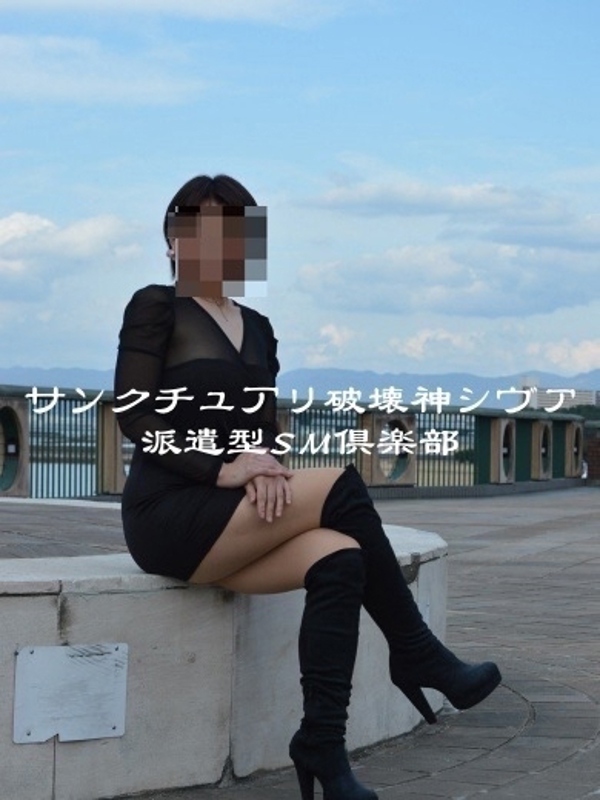 さつき(45)