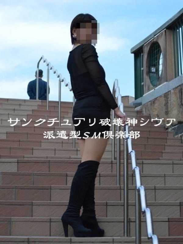 さつき(45)