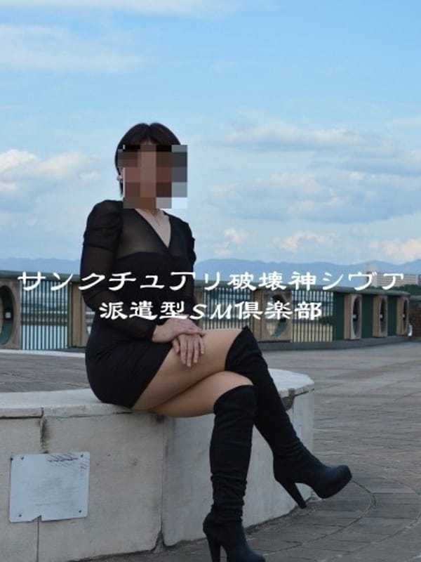 さつき(45)