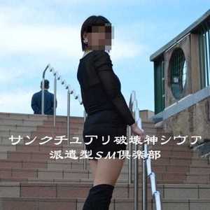 さつき