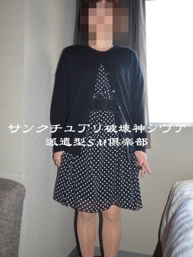 みさと(48)