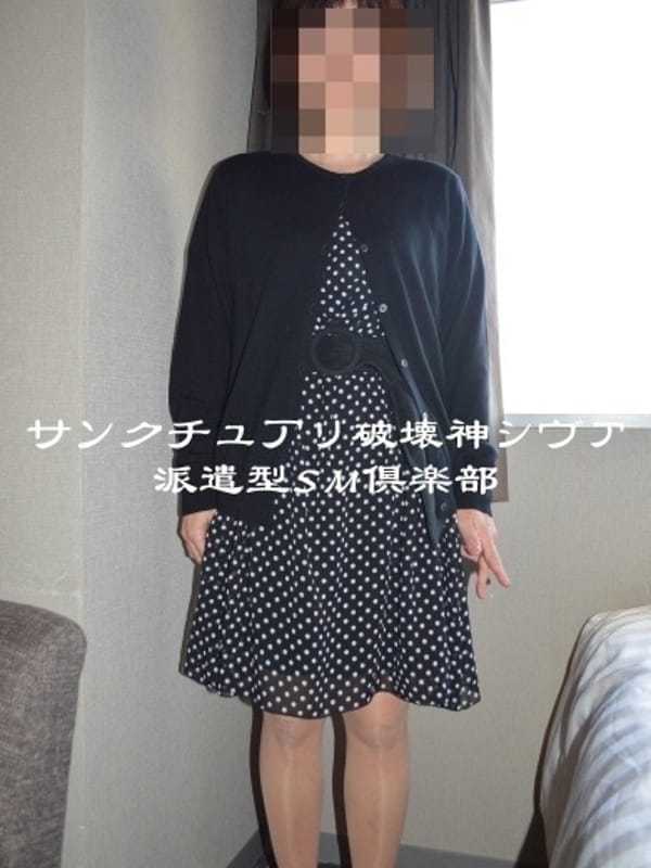 みさと(48)