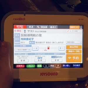 この♡♡を、、。