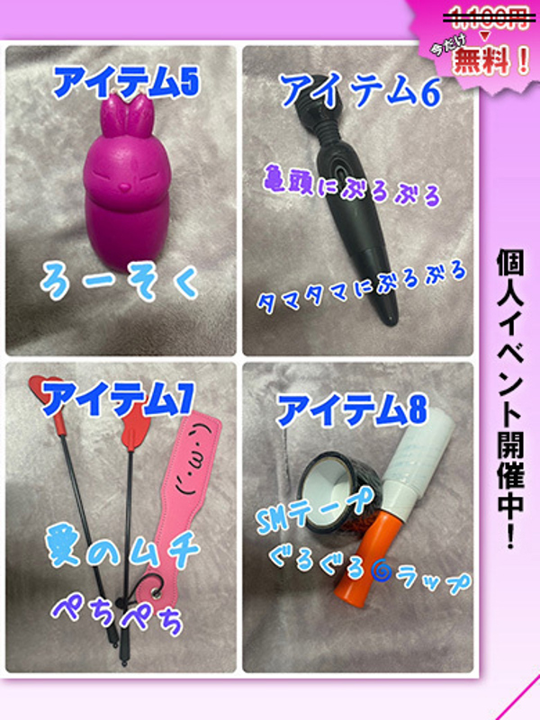 まさき(34)