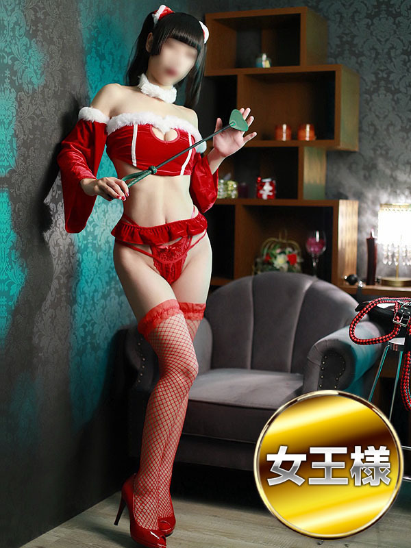 夢子女王様(28)