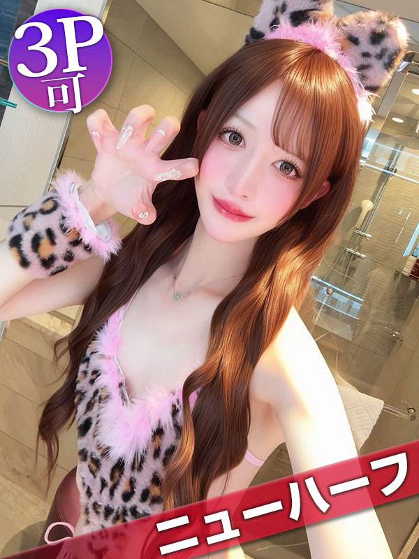 りおなchan(20)