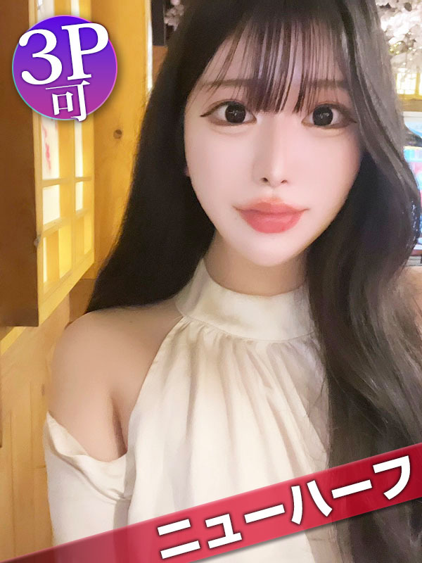 にじほchan(23)