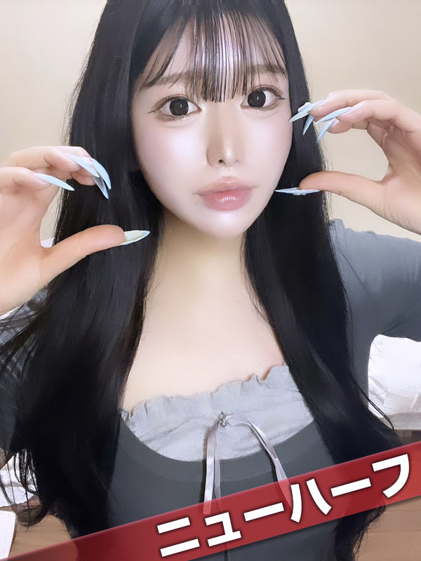 にじほchan(23)