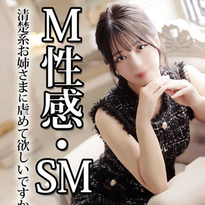 まどか-Ｍ性感