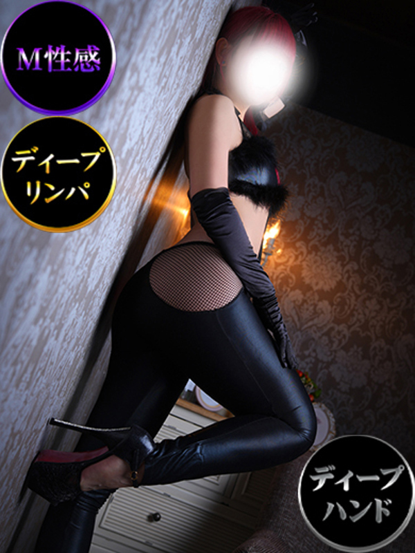 ナツメ/めいさ(24)