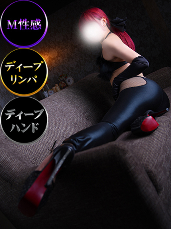 ナツメ/めいさ(24)