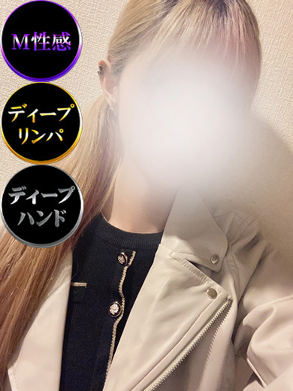 リリィ/めりぃ(19)