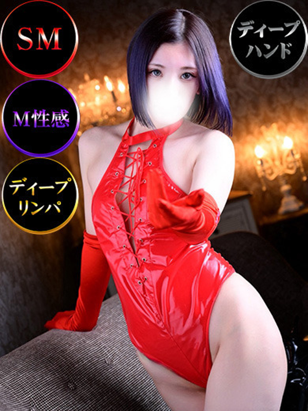 チアキ/めと(24)