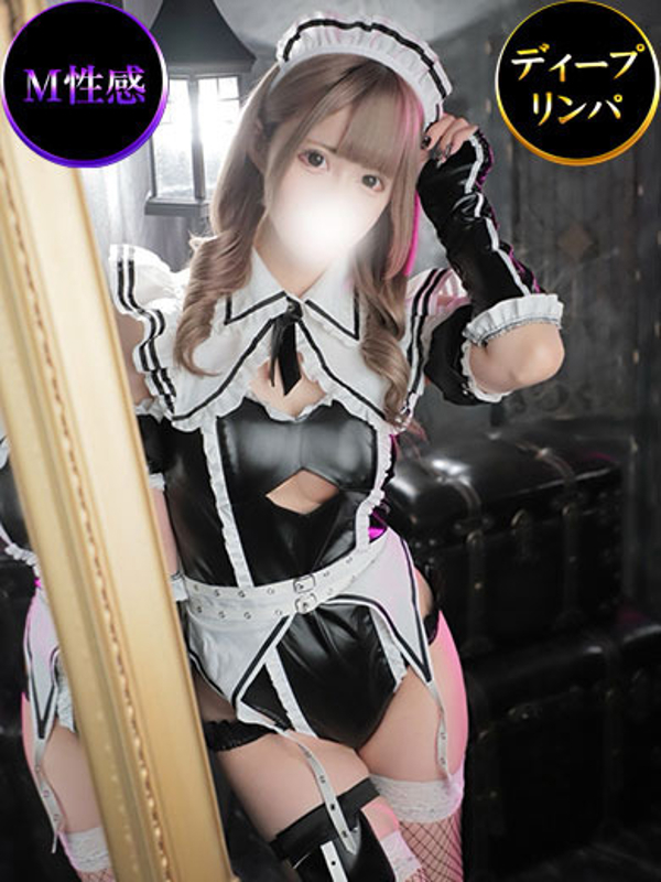 ノエル/有栖(20)