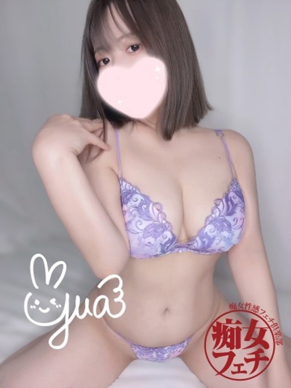 ゆあ(22)