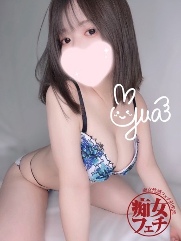 ゆあ(22)