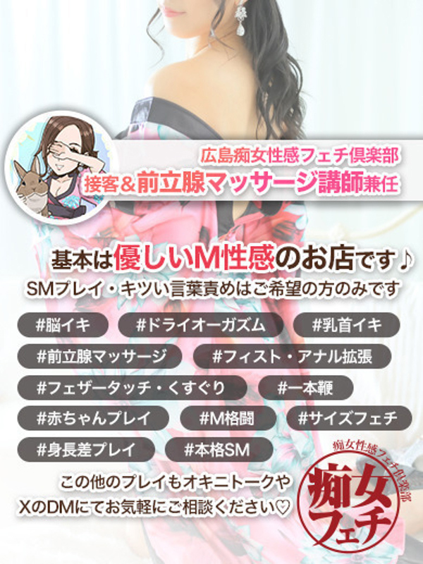 あやね(29)