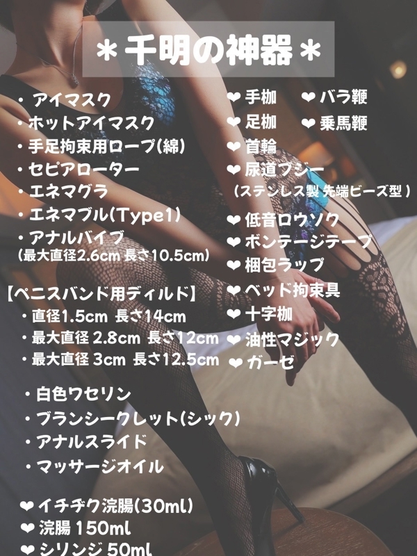 千明(ちあき)(30)