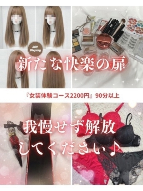 まみか(37)