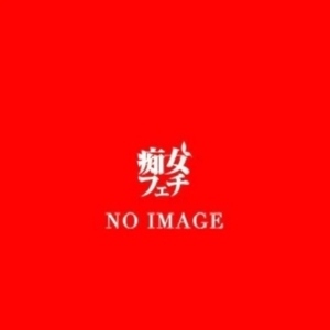 乃愛