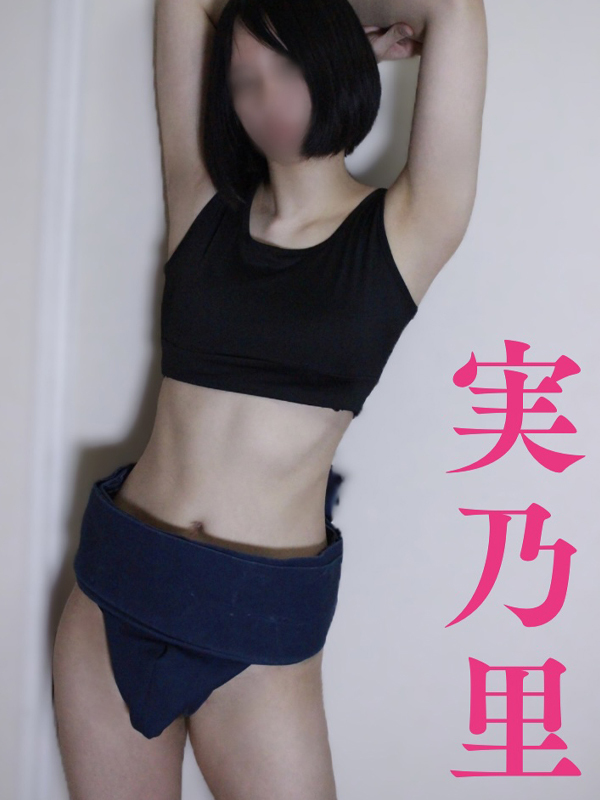 実乃里(みのり)(24)