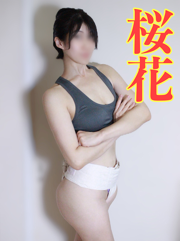 桜花(さくら)(28)