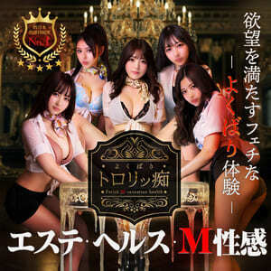 当店のご利用が初めて方限定3.300円割引