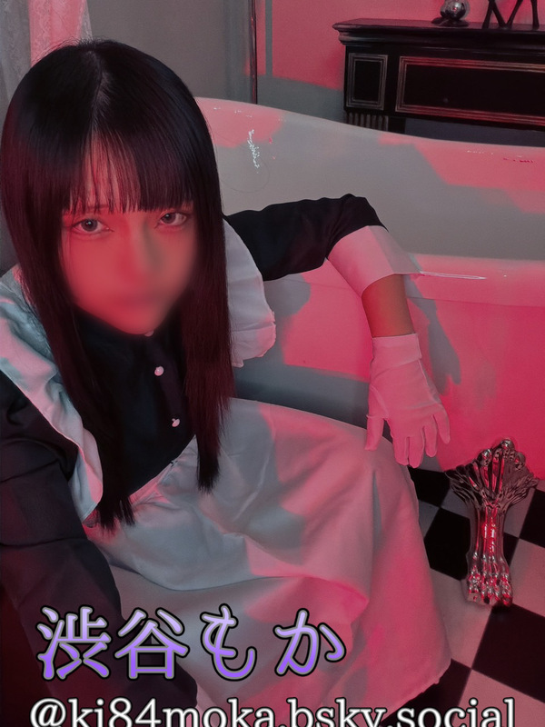 究極の甘サド〜渋谷もか(22)